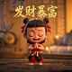 赏金女王下载ios官方网站